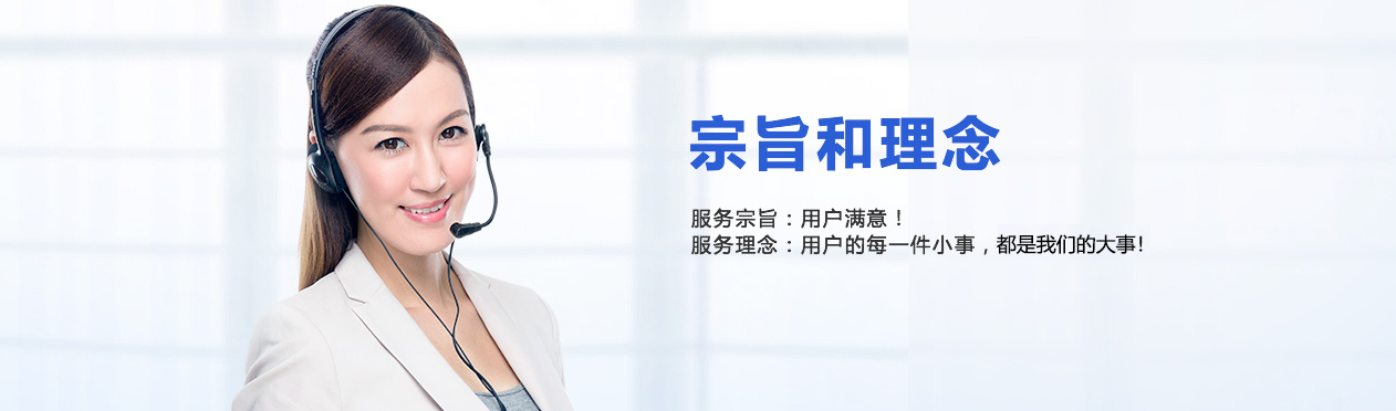 联想笔记本电脑售后维修电话